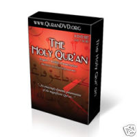 Quran DVDs available